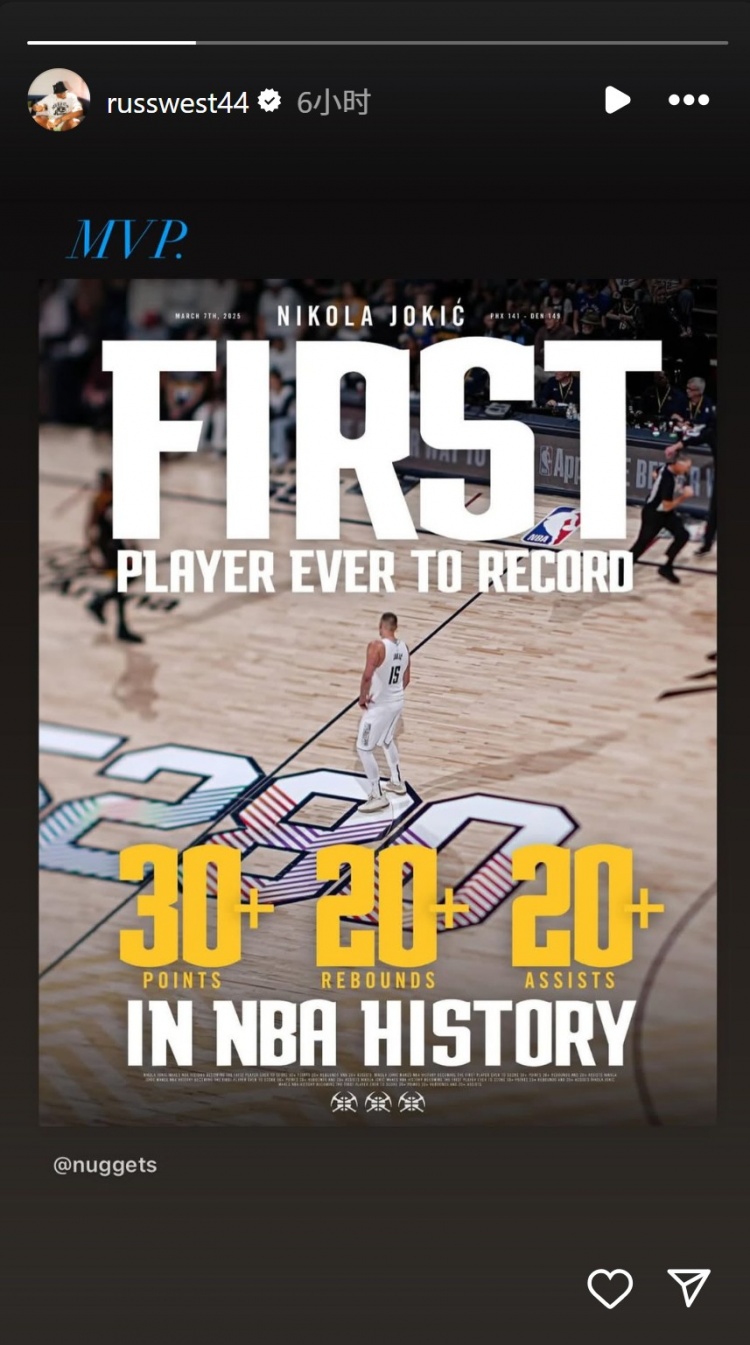 约基奇爆砍31分21板22助!威少INS再次转发:MVP