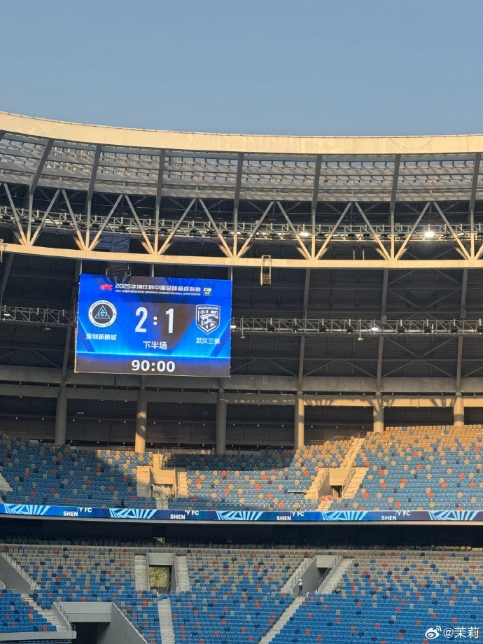 热身赛:深圳新鹏城在常规时间2-1胜武汉三镇,在加时赛2-2战平